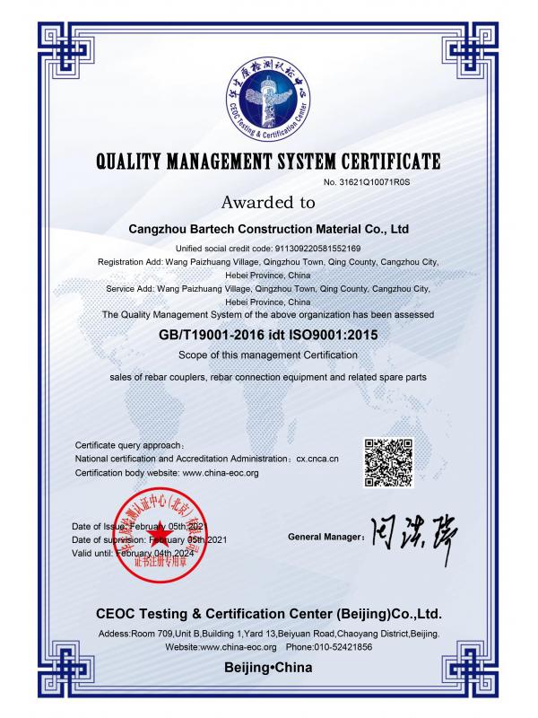 ISO CERTIFICATE 2021